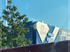 -盒马X会员店(上海森兰商都店)