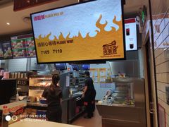 -汉堡王(珠海机场出发层B区店)