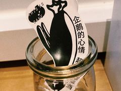 -漆黑觉米粉(三里屯店)