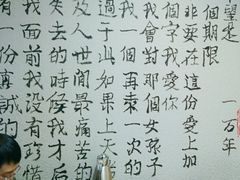 -以前的小酒馆(中山广场店)
