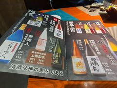 -王氏炉匠·烧鸟放题自助(好运街店)