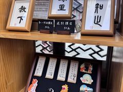-李叔同故居纪念馆