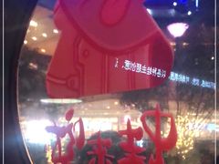 -蘭奢雅集·江浙菜(青山江滩店)