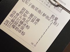 -新太二·鲜料川菜(群光广场店)