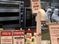 -红星前进面包牛奶公司(君太店)