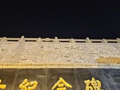-解放阁