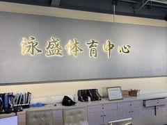 -云间粮仓