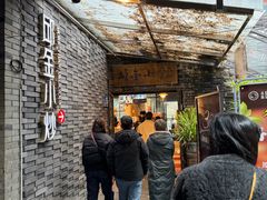 -邱金小炒·30 年盐帮江湖菜(自贡店)