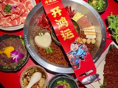 -谭鸭血老火锅(图书馆店)