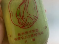 -鹤茶野所(上海首店)