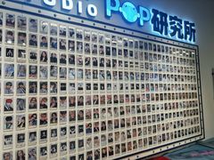 -一直娱POP研究所(万象城店)