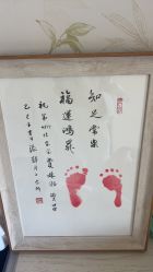 -添囍月子会所