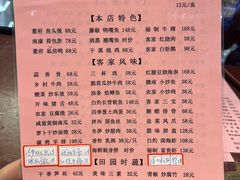 -董府·古宅餐厅