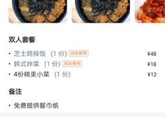 -许妈妈餐厅烤肉烧烤家常菜(明润广场店)