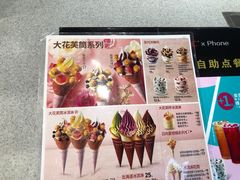 -肯德基(永旺店)