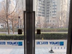 -欢乐口腔(望京分院)