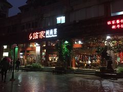 门面-临家闽南菜(大唐店)