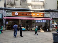 门面-蒋六十八梯眼镜面(渝中店)