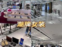 -Galleria百货店名品馆