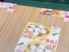 -小杨生煎(香港名都店)
