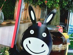 -元鼎宝驴香·全驴宴(江宁店)