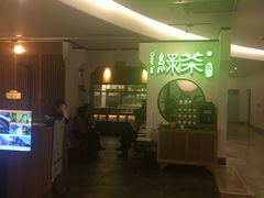 -绿茶餐厅(西单老佛爷店)