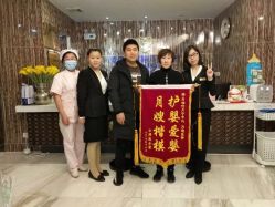 -裕月馨月子中心(滨江店)
