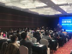 -北京丽亭华苑酒店