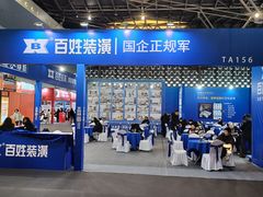 -东浩兰生上海世博展览馆