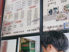-中和裴氏蹄花(府河路店)