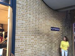 -九又四分之三站台