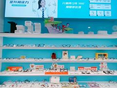 -宝岛眼镜(昆山前进店)