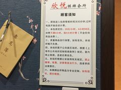 -亮电竞·棋牌(杨行店)
