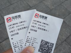 -星恒影城