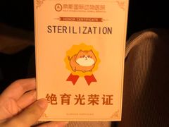 -奈斯宠物医院·核磁CT·异宠专科·内镜(中南店)