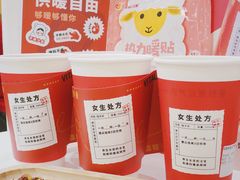 -炖物24章·顺时轻养茶(杭州大厦店)