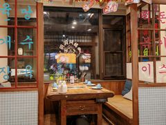 -明洞阿姨·韩式酱蟹烤肉·创意料理(三元桥店)