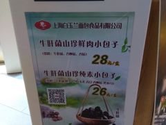-白玉兰食品(甜云店)