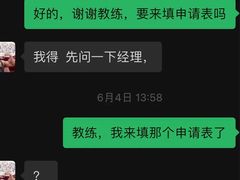 -锐菲特游泳体育健身中心(滨江店)