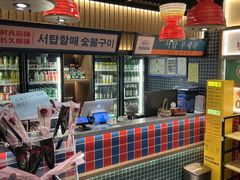 -西塔老太太泥炉烤肉(双井店)