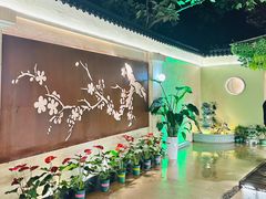 -十里·东湖院子(湖北省博物馆店)
