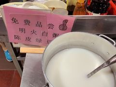 -禄源公·老莞诚饭店