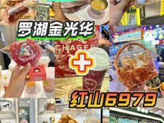 -金光华广场