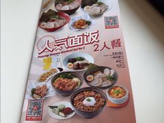 -巷子宽·酸菜鱼(迪士尼小镇店)