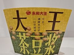 -永和大王(小厨·东四十条店)