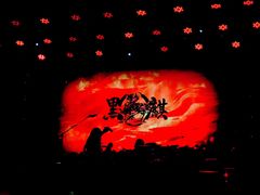 -光阴的故事音乐酒吧(1905店)