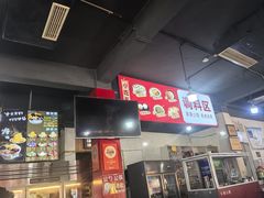 -牛华八婆麻辣烫(起源店)