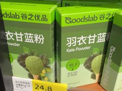 -嗨特购HitGoo(朝阳合生汇店2店)