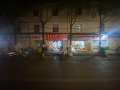 -李记 河口老字号越南小卷粉