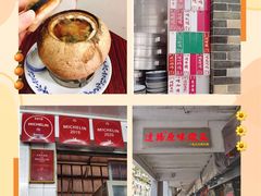 -達揚原味燉品(文明路店)